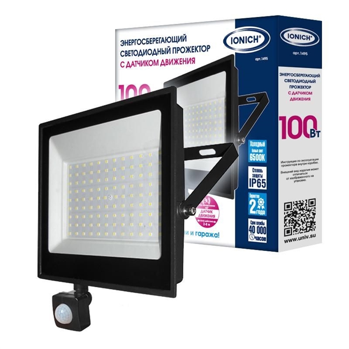 Прожектор LED 100W IFLSLED-DOB-ДД-865-BL-IP65 с инфракрасным датчиком движения  IONICH 1495 1495