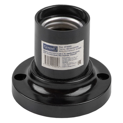 Патрон Е27 потолочный черн. General 474005