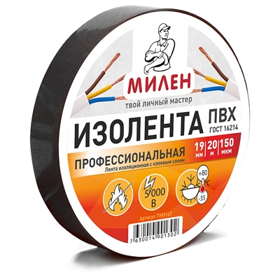 ПВХ 19ммх20м черная Милен 130 071