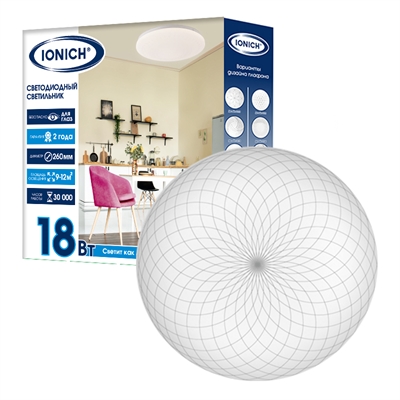 Свет. LED 18W 6500К Кассиопея  260мм 1260Лм IP20 эффект звездное небо IONICH 1107 UNIVersal  1107