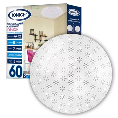 Светильник светодиодный декоративный серия 2221 "Орион" 60Вт 4200 Лм 230 В 6500 К 450 мм IP20 IONICH 1771
