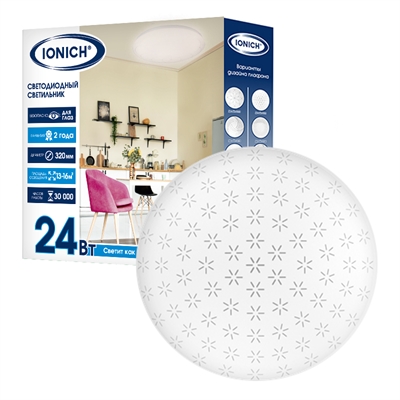 Светильник ILED-SMD2835-СПБ2221 "Орион" эффект "Звездное небо"-24-1680-230-6500-320-IP20 1717  IONIC 1717