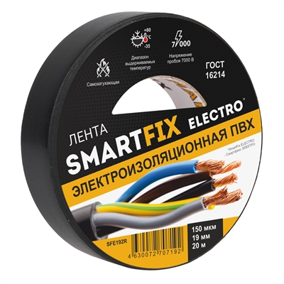 ПВХ 19ммх20м черная SmartFix ELECTRO 150 мкм/60/6 SFE192R