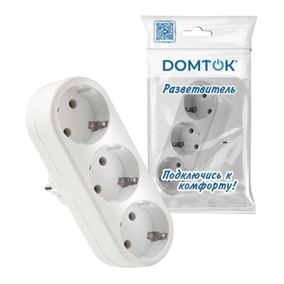 Разветвитель 3гн с/з плоский белый DOMTOK  2656