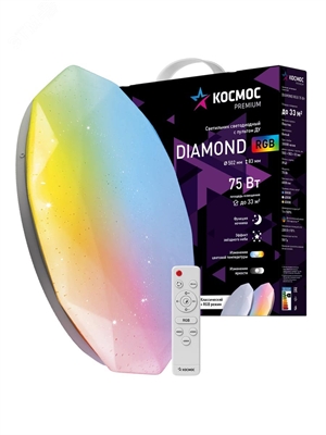 Светильник Космос PREMIUM DIAMOND-RGB 75Вт 230В 3000-6500K 6000Лм 502x83мм имеет возмож KSDiamRGB75W