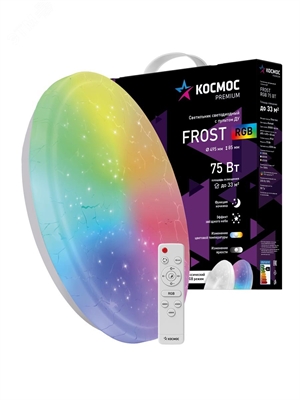 Светильник Космос PREMIUM FROST-RGB 75Вт 230В 3000-6500K 6000Лм 502x83мм имеет возможность управлени KSFrosRGB75W