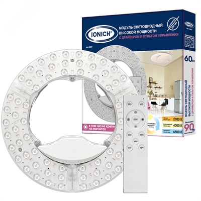 Модуль светодиодный высокой мощности с пультом ДУ для декоративных светильников ТМ IONICH 60 Вт 230  2087