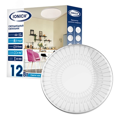 Светильник светодиодный декоративный ТМ IONICH серия 2160 "Сириус" 12 Вт 850 Лм 230 В 6500 К 215 мм  1701