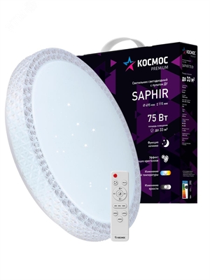 Светильник PREMIUM SAPHIR 75Вт 230В 3000-6500K 6000Лм 495x115мм Космос KSSaph75W KSSaph75W