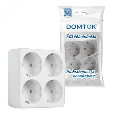 Разветвитель 4гн с/з прямоугольник белый DOMTOK  2661