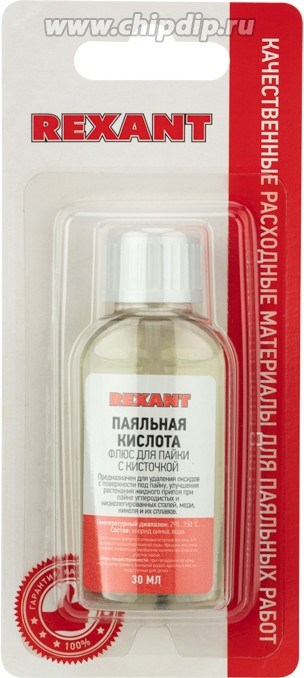 Флюс для пайки, ПАЯЛЬНАЯ КИСЛОТА, 30мл, с кисточкой, флакон, блистер 09-3613-1 09-3613-1 - фото 6410