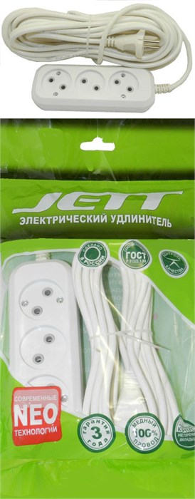 РС-3 ДЖЕТТ 3гн 3м 2х0,75 Удлинитель (40) 155-203 - фото 8331