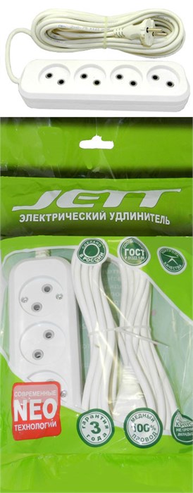 РС-4 ДЖЕТТ 4гн 3м 2х0,75  Удлинитель 155-403 - фото 8336
