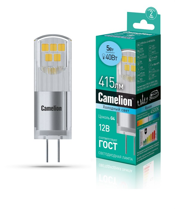 Лампа LED 5W прозр. 12V G4 4500K (13*45) Camelion... 13750 - фото 9057
