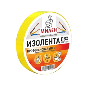 ПВХ 15ммх20м желтая Милен (6шт/уп) 106 736, 117 740