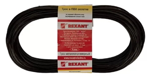 {{photo.Alt || photo.Description || 'Трос стальной в ПВХ изол. d=2,5 мм моток 20 м REXANT '}}