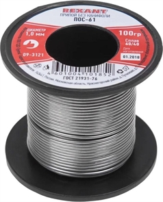 {{photo.Alt || photo.Description || 'Припой катушка ПОС-61 REXANT без канифоли (Ø1,0мм,100гр.) 09-3121'}}