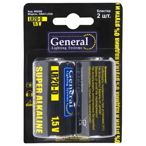 Батарейка General GBAT-LR20 (D)  щелочная  2шт в блист (800569)  (2/12/120) 800569