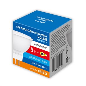 LED-JCDR-5W-6500K-GU5.3-FR-SLS Лампа светодиодная. Форма JCDR. матовая. Дневной свет 6500K. ТМ Volpe UL-00008834
