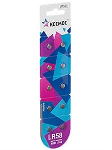 G 11 BL-10, LR58 часов Космос (100/2000)... KOCG11(LR58)10BL