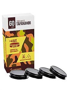 Ловушки от тараканов и муравьев 4шт КОСМОС KOC_GH330