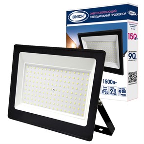 Прожектор LED 150W 6500K IP65 плоский чер IONICH 1480@ 1480