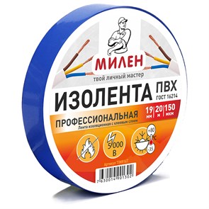 ПВХ 19ммх20м синяя Милен 114 672, 117 749