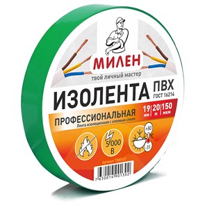 ПВХ 19ммх20м зеленая Милен 100 448, 117 747