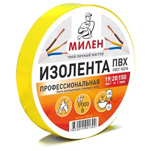 ПВХ 19ммх20м желтая Милен 100 782, 114 669
