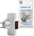 Разветвитель 3гн с/з с выкл. Т-образный DOMTOK  2663