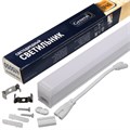 Светильник GT5B-600-9-IP40-6 415010 415010 - фото 6445