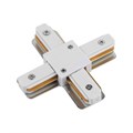 Коннектор для шинопровода Х-обр. 1ф. G-1-TXT-IP20 белый 580931 580931 - фото 6469
